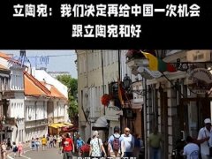 碰到设备毛病需要中国工程师